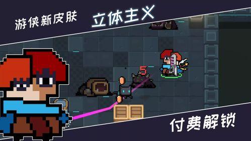 元气骑士的最新人物爆料,神秘新英雄降临！元气骑士最新爆料揭秘