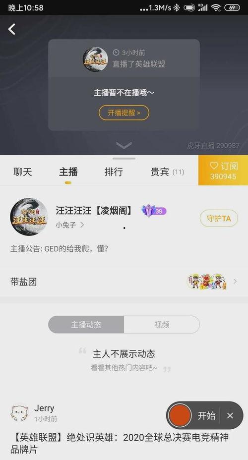 小汪爆料最新消息视频,最新消息视频大揭秘！